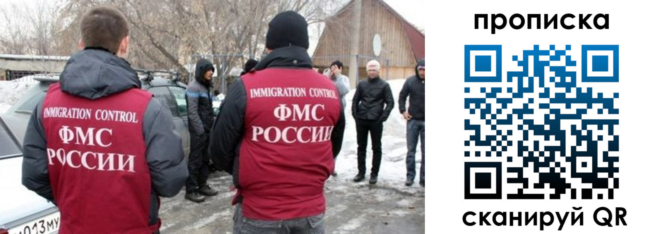 где прописаться в Котово
