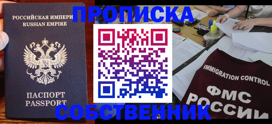 форма 3 в Котово